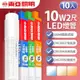 【東亞照明】LED T8 燈管 2呎 10W-10入(白光/黃光)