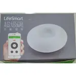 LIFESMART 智慧家居 手機 遠端 遙控開關空調電視紅外SIRI