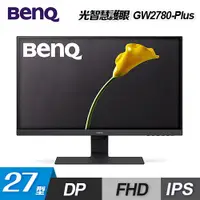 在飛比找蝦皮商城優惠-BenQ 明基 27型 GW2780 Plus LED 光智