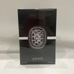 DIPTYQUE ORPHéON 爵夢 FLEUR DE PEAU 肌膚之華 淡香精 75ML 全新