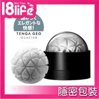 在飛比找蝦皮購物優惠-日本TENGA GEO 肉厚濃密感 探索球 GLACIER/