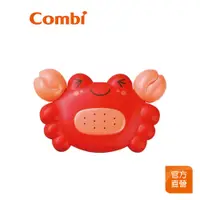 在飛比找蝦皮商城優惠-【Combi】螃蟹 洗澡玩具｜親子玩具