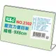 【1768購物網】壓克力 L型標示架(LIFE) (NO.2302) 9X6 公分 (徠福) L形商品標示說明