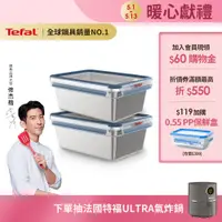 在飛比找蝦皮商城優惠-Tefal 法國特福 MasterSeal 無縫膠圈不鏽鋼保