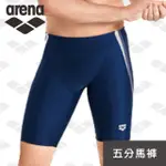 【ARENA】男五分及膝平角 訓練款 專業男士泳衣休閒平角溫泉褲防尷尬 限量 秋冬新款(CTM1105M)