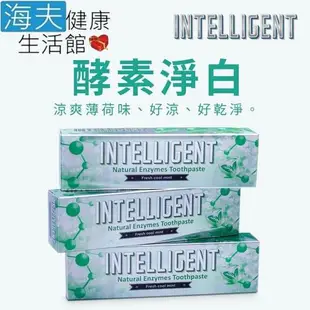 海夫健康生活館 INTELLIGENT 因特力淨 酵素牙膏 冰晶薄荷(80gx3入)