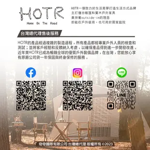 【HOTR】知足 戶外雙層置物架/戶外露營咖啡桌/多功能露營支架/實木/防水/收納