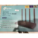 AC1200 MESH WI-FI 路由器 極速GIGABIT 雙頻