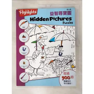 益智尋寶圖(4)Hidden Pictures Puzzles_1565465703【T3／少年童書_FNE】書寶二手書