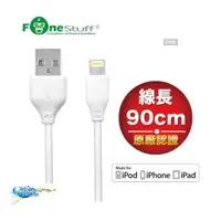 在飛比找蝦皮購物優惠-Fonestuff Apple原廠認證Lightning 傳