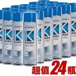 聊聊宅配免運費 第六元素 K-POWER 潔力噴神奇噴劑 一箱/24罐 引擎清潔活化首選 可面交