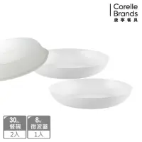在飛比找momo購物網優惠-【CorelleBrands 康寧餐具】純白3件式餐盤組(C