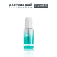 在飛比找蝦皮商城優惠-【dermalogica 德卡】A醇更新露30ml-早C晚A