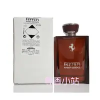 在飛比找露天拍賣優惠-《尋香小站 》Ferrari Amber Essence 法