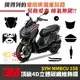 3M頂級 立體碳纖維 卡夢膜 2022 SYM MMBCU 158 曼巴 專用 碳纖維 卡夢 保護貼 貼膜 貼紙