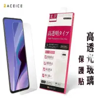 在飛比找ETMall東森購物網優惠-ACEICE SAMSUNG Galaxy J7 PRO (