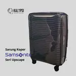 MIKA SAMSONITE UPSCAPE 全行李箱蓋