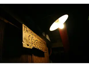 小樽背包客旅館 杜之樹The Otarunai Backpackers' Hostel MorinoKi