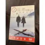 X檔案 我要相信 正版DVD