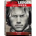 合友唱片 希斯萊傑 騎士風雲錄+決戰時刻 HEATH LEDGER COLLECTION DVD