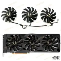 在飛比找露天拍賣優惠-ZOTAC/索泰 RTX 2080Ti AMP Editio