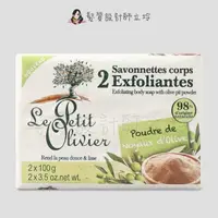 在飛比找樂天市場購物網優惠-立坽『身體清潔』Le Petit Olivier小橄欖樹 草