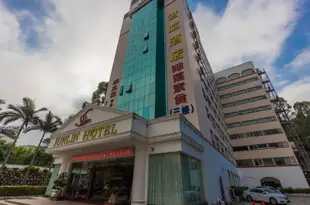 珠海君臨酒店Junlin Hotel