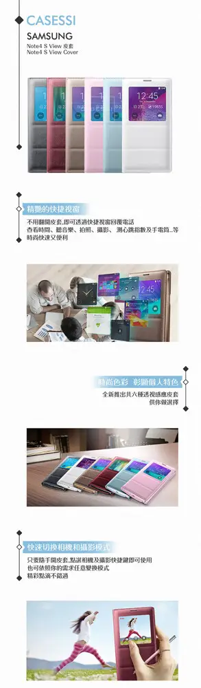 Samsung三星 原廠Galaxy Note4 N910專用 視窗透視感應皮套 S View (2.2折)