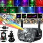 60 Patterns Laser lighting LED Disco Stage Lighting RGB Party Club DJ w/ Remote