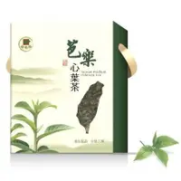 在飛比找蝦皮購物優惠-香芭樂心葉茶 茶葉包裝 特價每盒530元