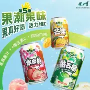 健力宝第5季番石榴芒果水蜜桃水果饮料 Guava Mango Peach Fruit Drink 310ML*6 Cans