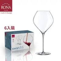 在飛比找HOTAI購優惠-【RONA】斯洛伐克SWAN天鵝系列 勃根地杯860ml-6