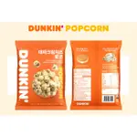 韓國 DUNKIN DONUTS 洋蔥奶油起司爆米花60G【現貨】韓國直送 爆米花 韓國零食 DUNKIN DONUTS