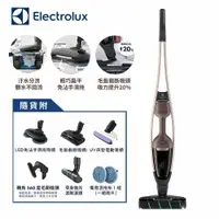 在飛比找ETMall東森購物網優惠-●贈淨汙分流清洗槽●Electrolux伊萊克斯 極適家居7