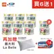 達特仕 安益速PLUS【買6送1】加贈義大利La Belle舒眠枕頭1個+WB隨身包1盒 #限宅配