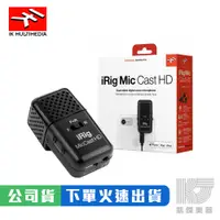 在飛比找蝦皮購物優惠-【RB MUSIC】IK Multimedia iRig M