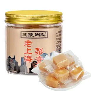 老上海梨膏糖 罐裝/500g/1罐 獨立包裝 糖果 梨膏糖 梨膏糖潤喉糖