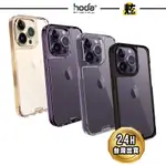 HODA  晶石防摔保護殼 鋼化玻璃手機殼 IPHONE 13 PRO MAX I13 PRO