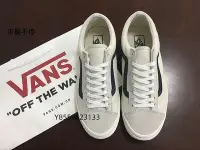 在飛比找Yahoo!奇摩拍賣優惠-Vans Vault OG Style 36 Lx Old 