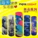 海夫健康生活館 MEGA COOHT Magic scarf 四季魔術頭巾 雙包裝(HT-518)