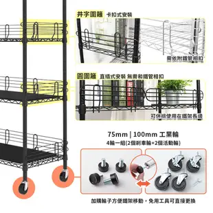 收納 置物架 鐵架 120x35 輕型四層架 高度可選 電鍍色 烤漆黑 鐵力士架 | 宅配免運