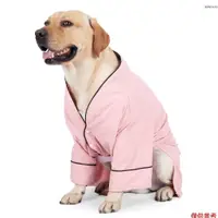 在飛比找蝦皮商城優惠-狗浴袍睡衣寵物水療乾燥長袍中小型犬睡衣
