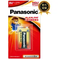 在飛比找PChome24h購物優惠-【Panasonic 國際牌】大電流鹼性電池9V(1入)