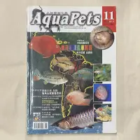 在飛比找蝦皮購物優惠-水族寵物生態雜誌：11、24、28、29│美洲慈鯛、鼠魚、金