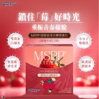 在飛比找蝦皮購物優惠-美神契約-MSPP®超胜肽多元膠原蛋白_草莓牛奶口味