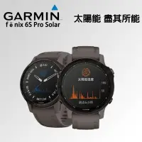 在飛比找樂天市場購物網優惠-【eYe攝影】全新 GARMIN Fenix 6S Pro 