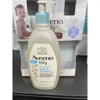 在飛比找蝦皮購物優惠-寶寶燕麥沐浴洗髮乳 AVEENO BABY