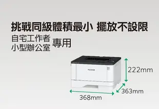 FUJIFILM ApeosPort Print 4020SD A4黑白無線雷射印表機 (9.3折)