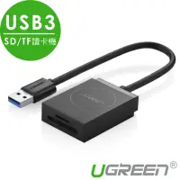 在飛比找momo購物網優惠-【綠聯】SD TF 讀卡機USB3