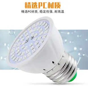 Led 生長燈泡 GU10 全光譜燈 E27 植物燈 MR16 多肉質燈 E14 溫室水培植物生長燈